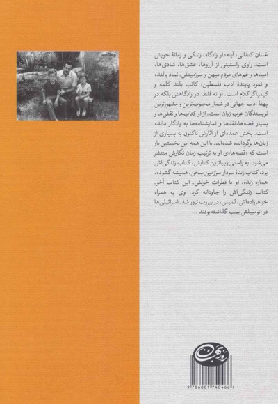 قصه ها